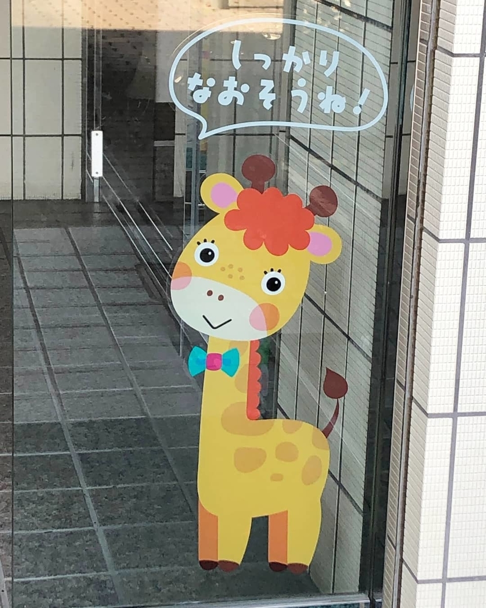 f:id:madoca_kazama:20210323145613j:plain