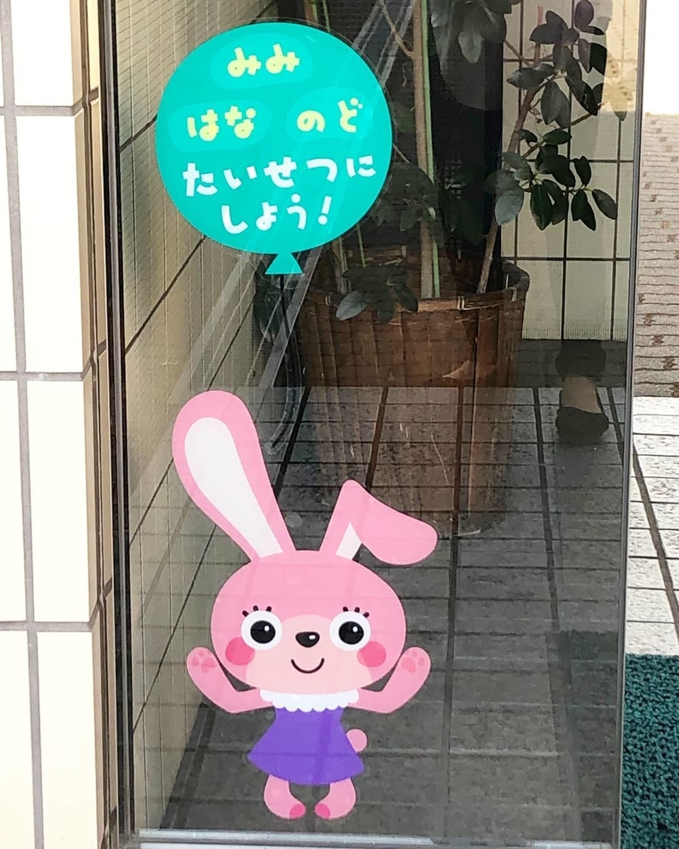 f:id:madoca_kazama:20210323145617j:plain
