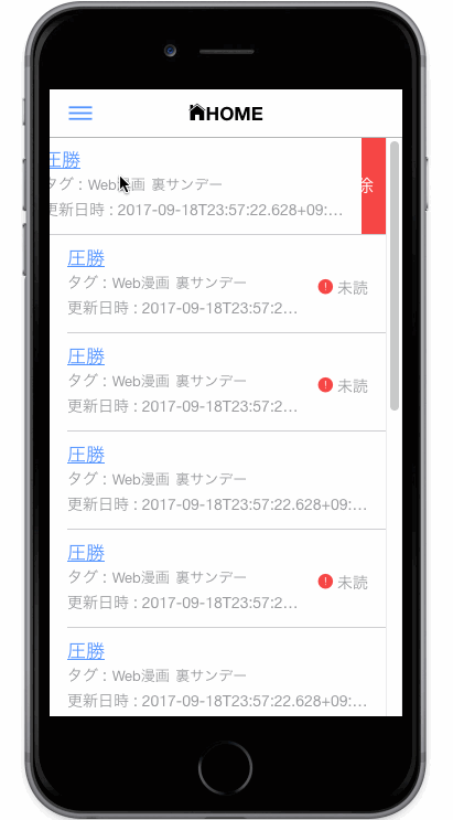 f:id:madogiwa0124:20171001224730g:plain f:id:madogiwa0124:20171001224730g:plain