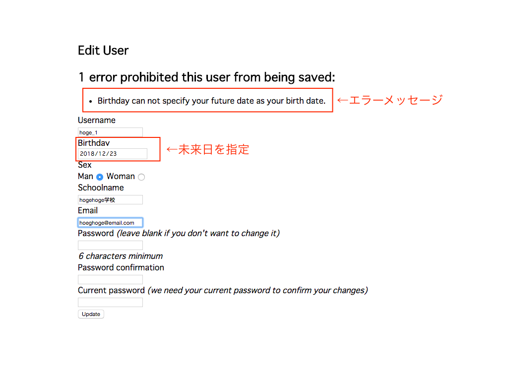 Ruby On Rails モデルに独自のバリデーションを実装する Madogiwa Blog