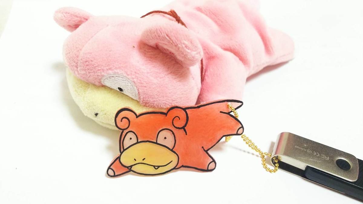 ポケモンセンター ヤドン ぬいぐるみ 24じかんポケモンCHU ナガノ