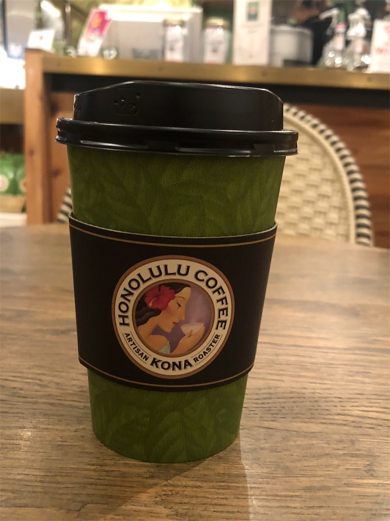 ホノルルコーヒー コナ コーヒー 麻布十番 ホノルルコーヒー コナ