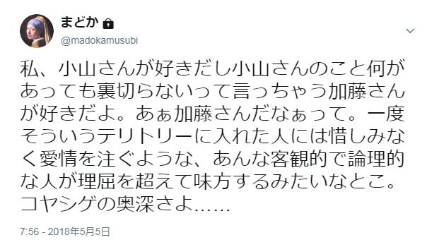 f:id:madokamusubi:20180610022204p:plain f:id:madokamusubi:20180610022204p:plain