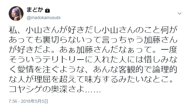 f:id:madokamusubi:20180610022204p:plain