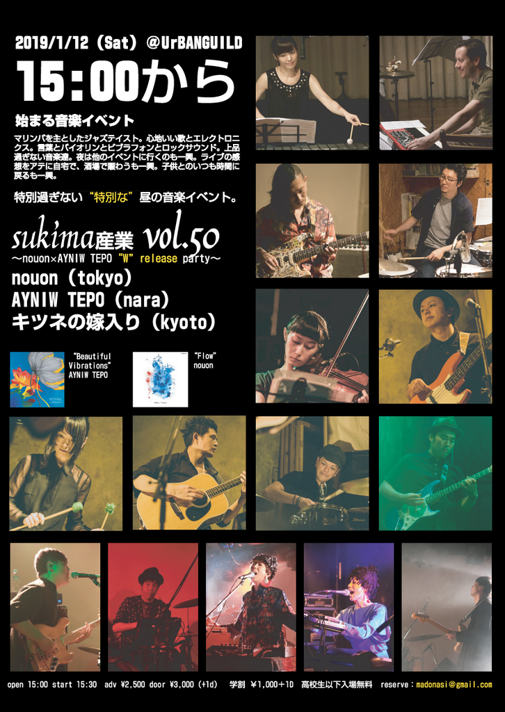 f:id:madonasi:20190107003508j:plain f:id:madonasi:20190107003508j:plain