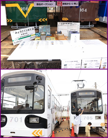鉄道部品 阪堺電車 ドア横看板 ワンマン入口 阪堺電車・路面電車まつり2026 - マドンナのナイショ話