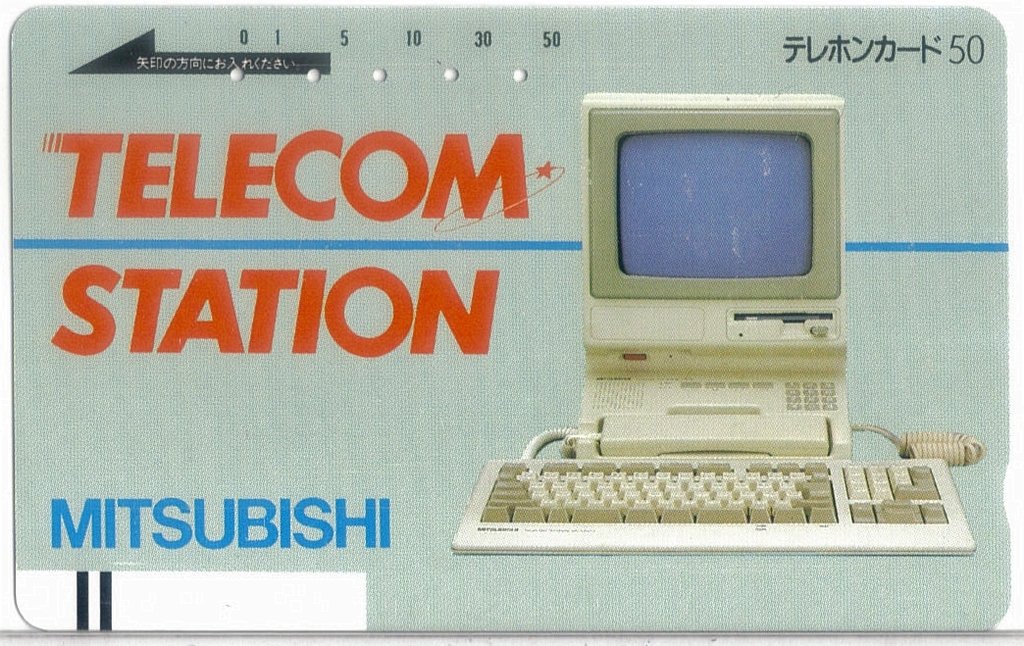 MSX互換機の世界（その5）三菱テレコムステーション - Lost Technology