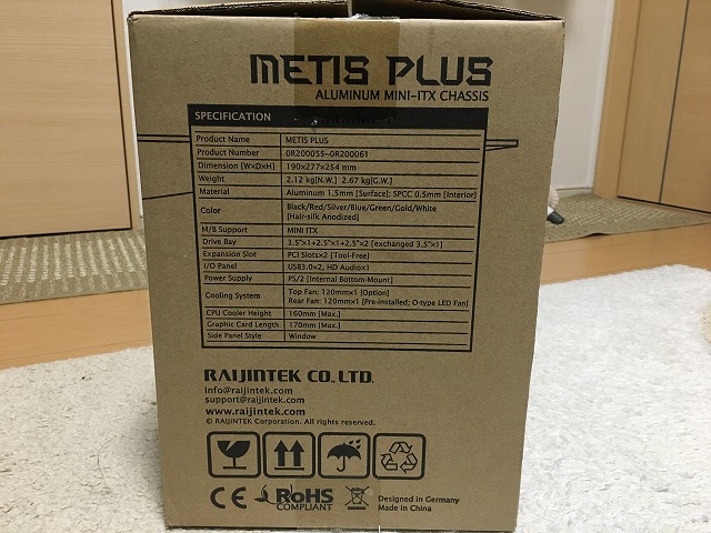 f:id:madsoldiers:20180120153006j:plain