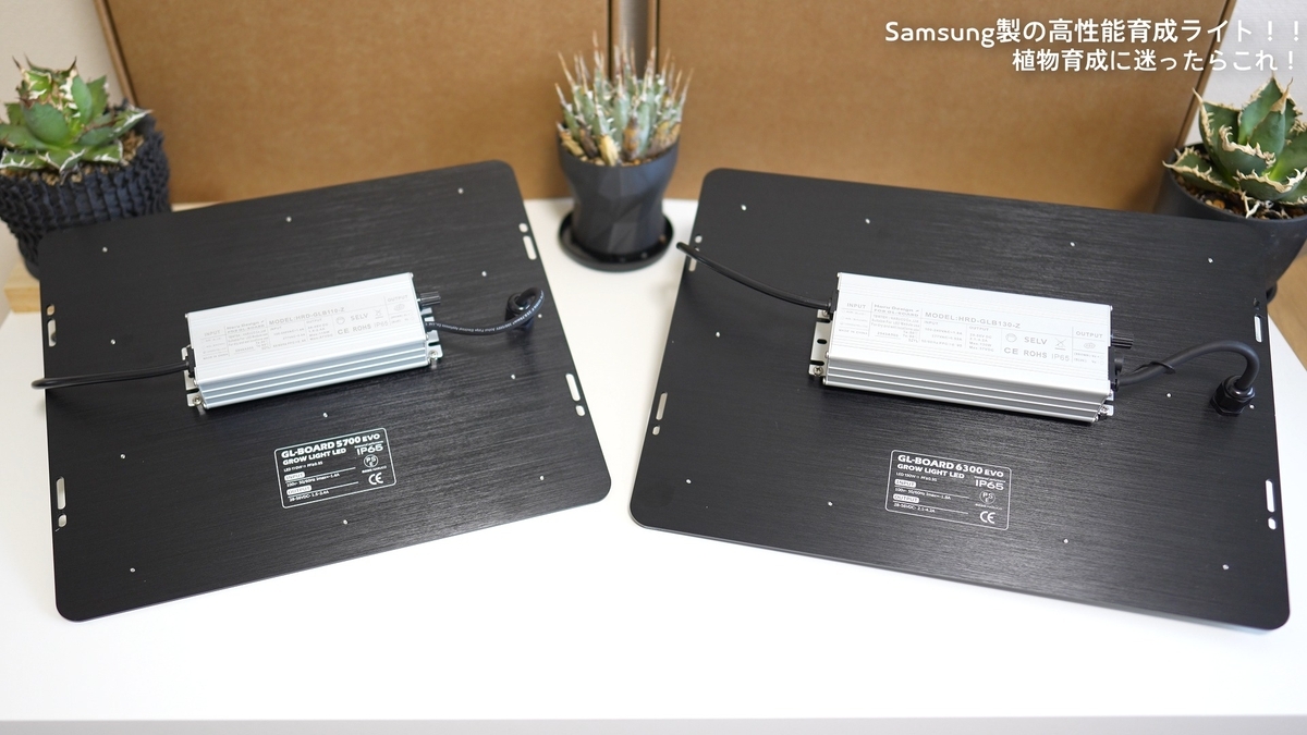 パネル型植物育成ライトGL-BOARD 5700/6300の詳細レビュー - RxFarm