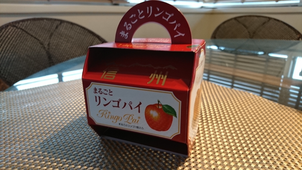 f:id:mady_chang:20161205061923j:plain