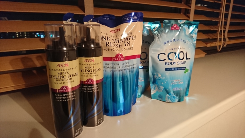 買えるもの ２０００円 器好き