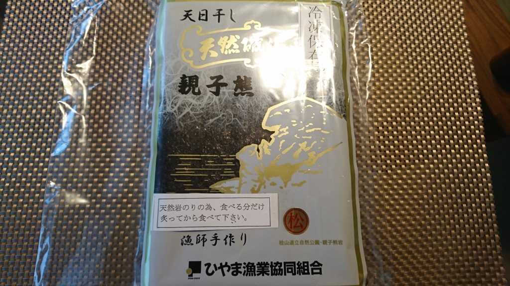 f:id:mady_chang:20170609020806j:plain f:id:mady_chang:20170609020806j:plain