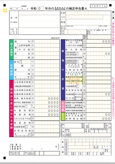 f:id:mae3:20200303164938j:plain f:id:mae3:20200303164938j:plain