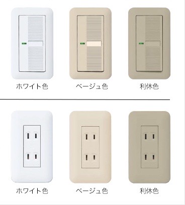 Panasonicアドバンスシリーズがおすすめの理由 コスモシリーズからアドバンスシリーズに変更した差額を公開 Maelog Panasonicアドバンスシリーズがおすすめの理由 コスモシリーズからアドバンスシリーズに変更した差額を公開 Maelog