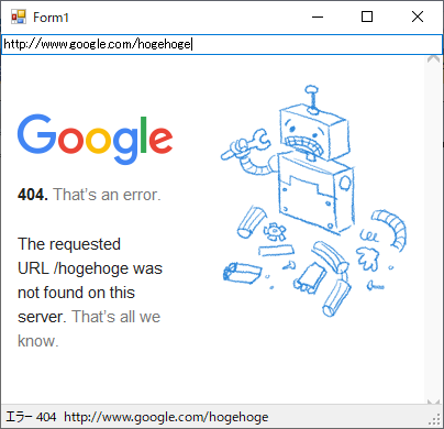 Vb Net Webbrowserコントロールでnavigateerrorイベントをキャッチする オタクじゃないよgeekだよ