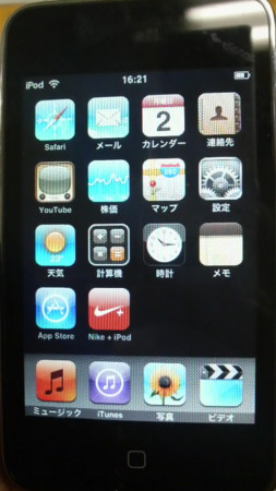 f:id:maeda0258:20090202162100j:image f:id:maeda0258:20090202162100j:image