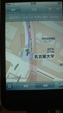 f:id:maeda0258:20090203083900j:image f:id:maeda0258:20090203083900j:image