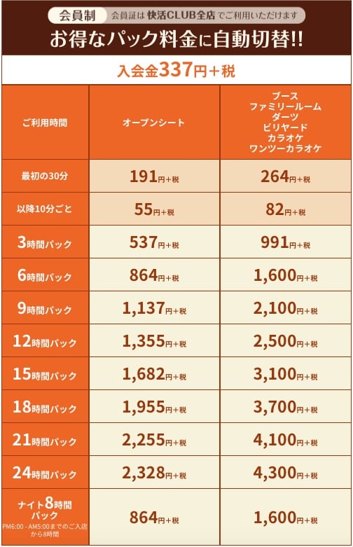 f:id:maeda_rear-view:20200418195059j:plain