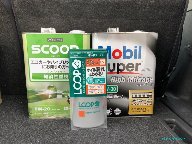 Keiオイル交換 オイル交換2回目 フラッシングしてみた 後方視界良好