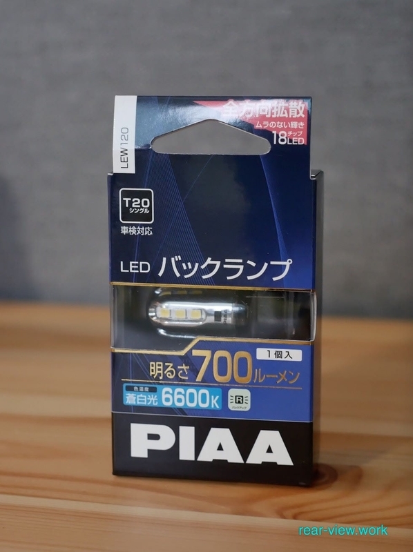 f:id:maeda_rear-view:20210112112450j:plain