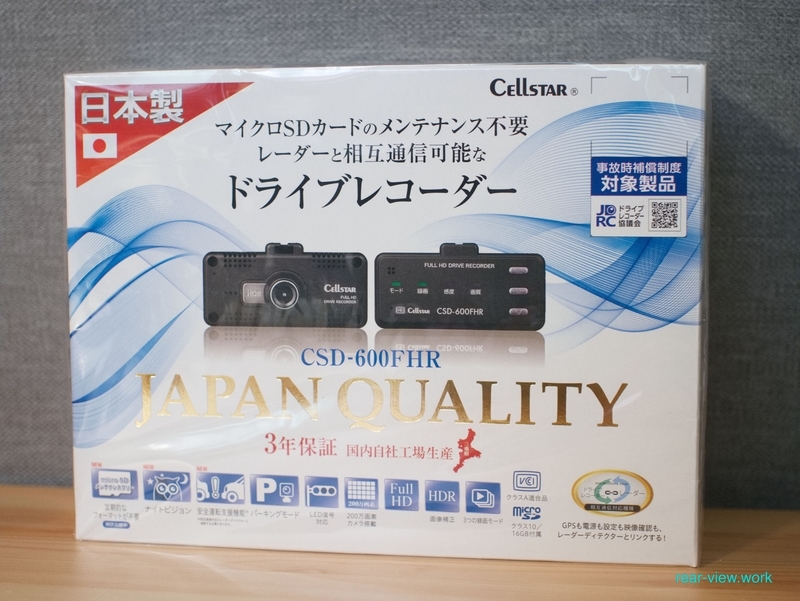 f:id:maeda_rear-view:20210112112605j:plain