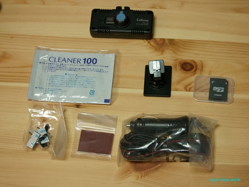 f:id:maeda_rear-view:20210112112618j:plain