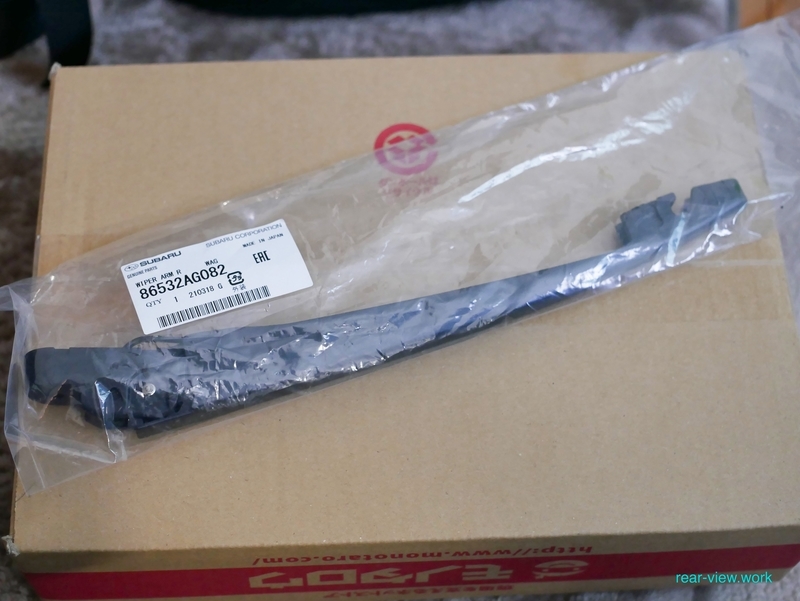 レガシィ BP5 リア ワイパーモーター 44140