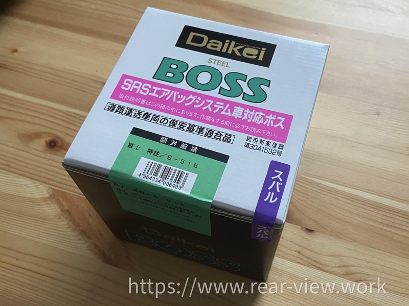 スパルコ訳あり(箱潰し)