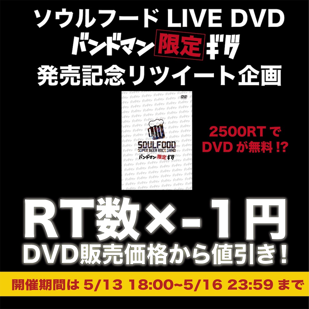 f:id:maedafumiaki:20180513180022j:image
