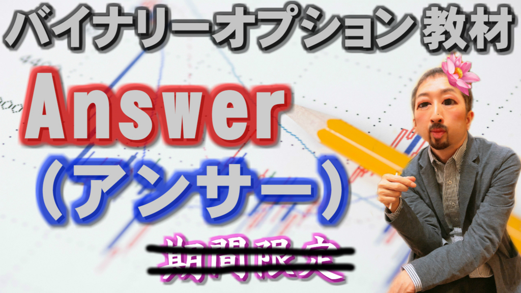 f:id:maedayasuhito:20180822011937j:plain f:id:maedayasuhito:20180822011937j:plain