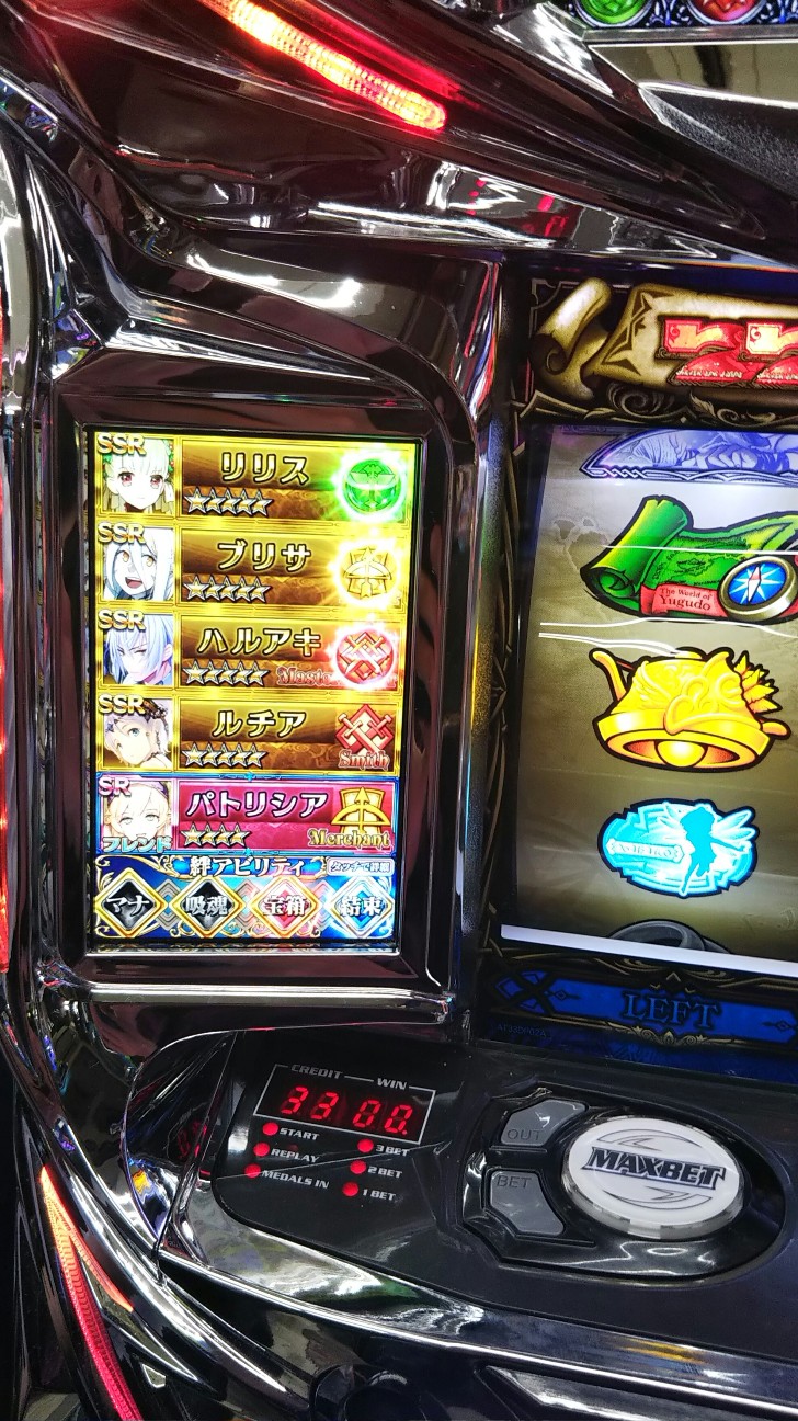 f:id:maedkeiji:20190624010010j:image