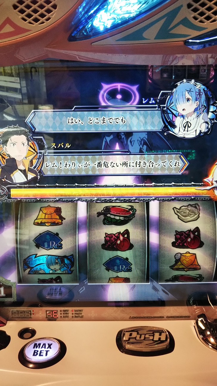 f:id:maedkeiji:20190807193819j:image