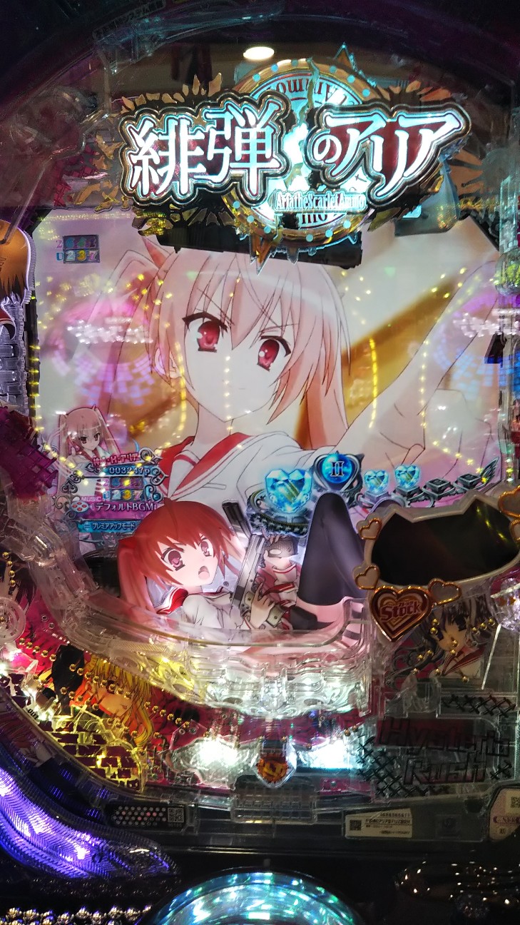 f:id:maedkeiji:20190807194254j:image