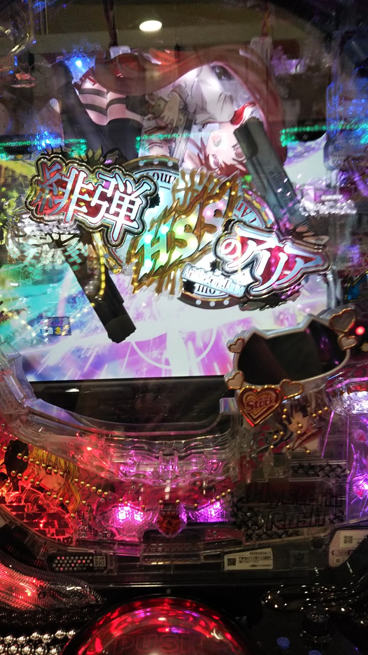 f:id:maedkeiji:20190807194439j:image