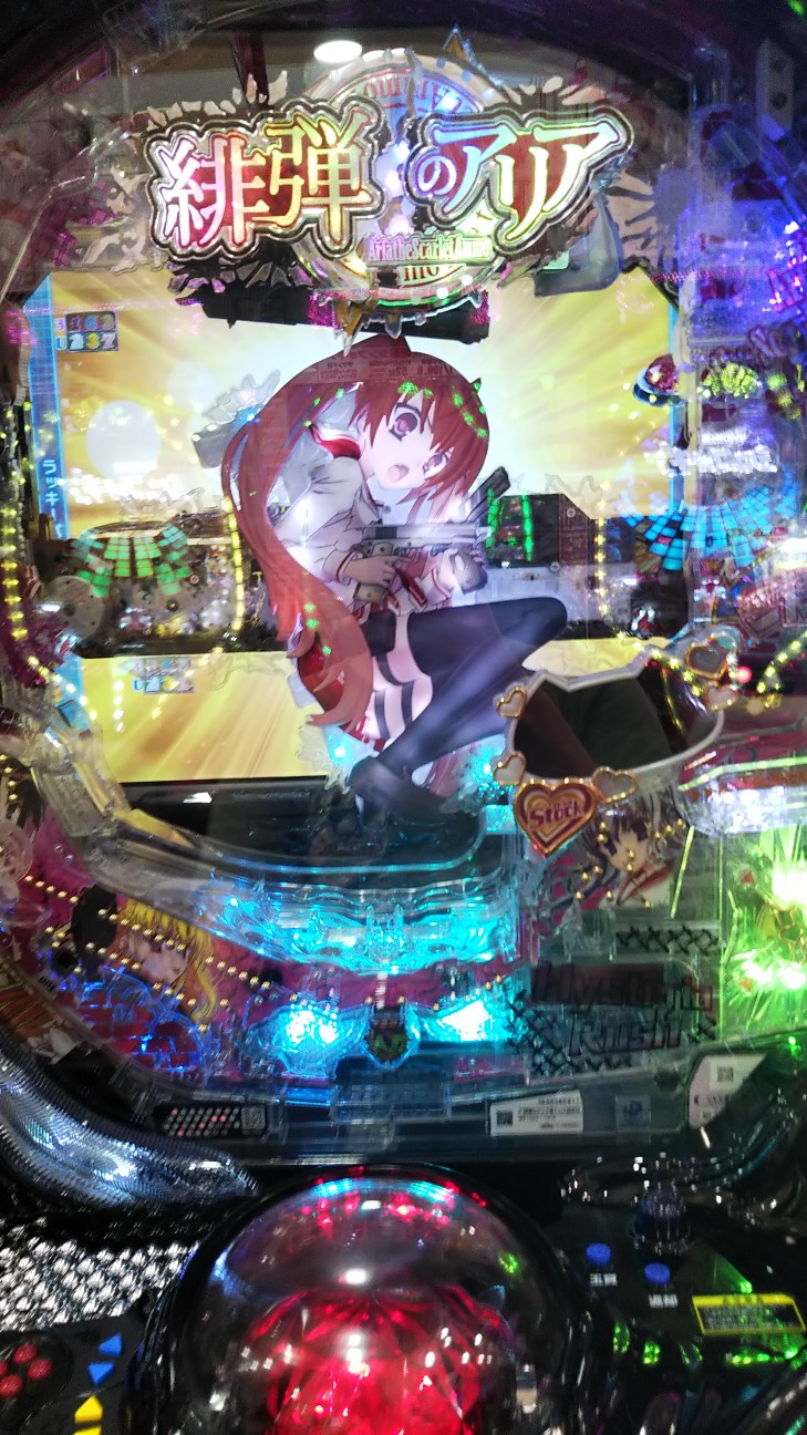 f:id:maedkeiji:20190807194729j:image