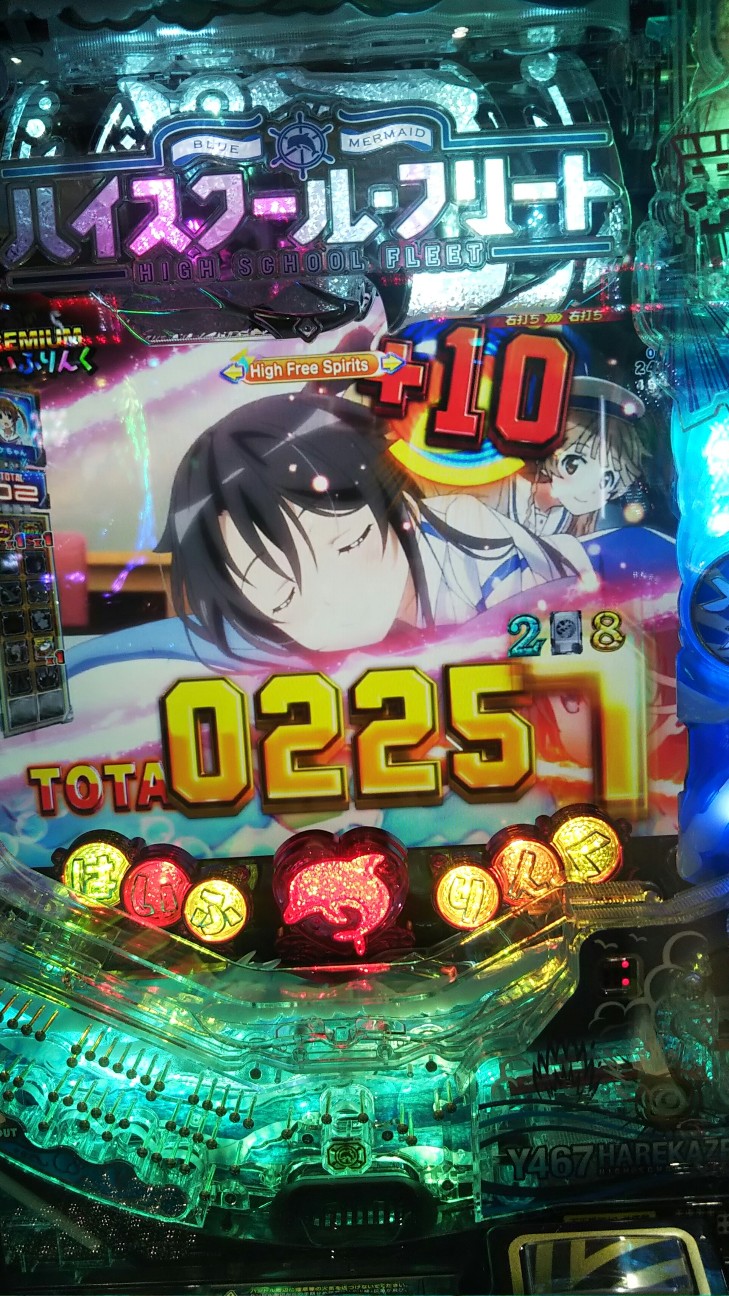 f:id:maedkeiji:20190826204503j:image