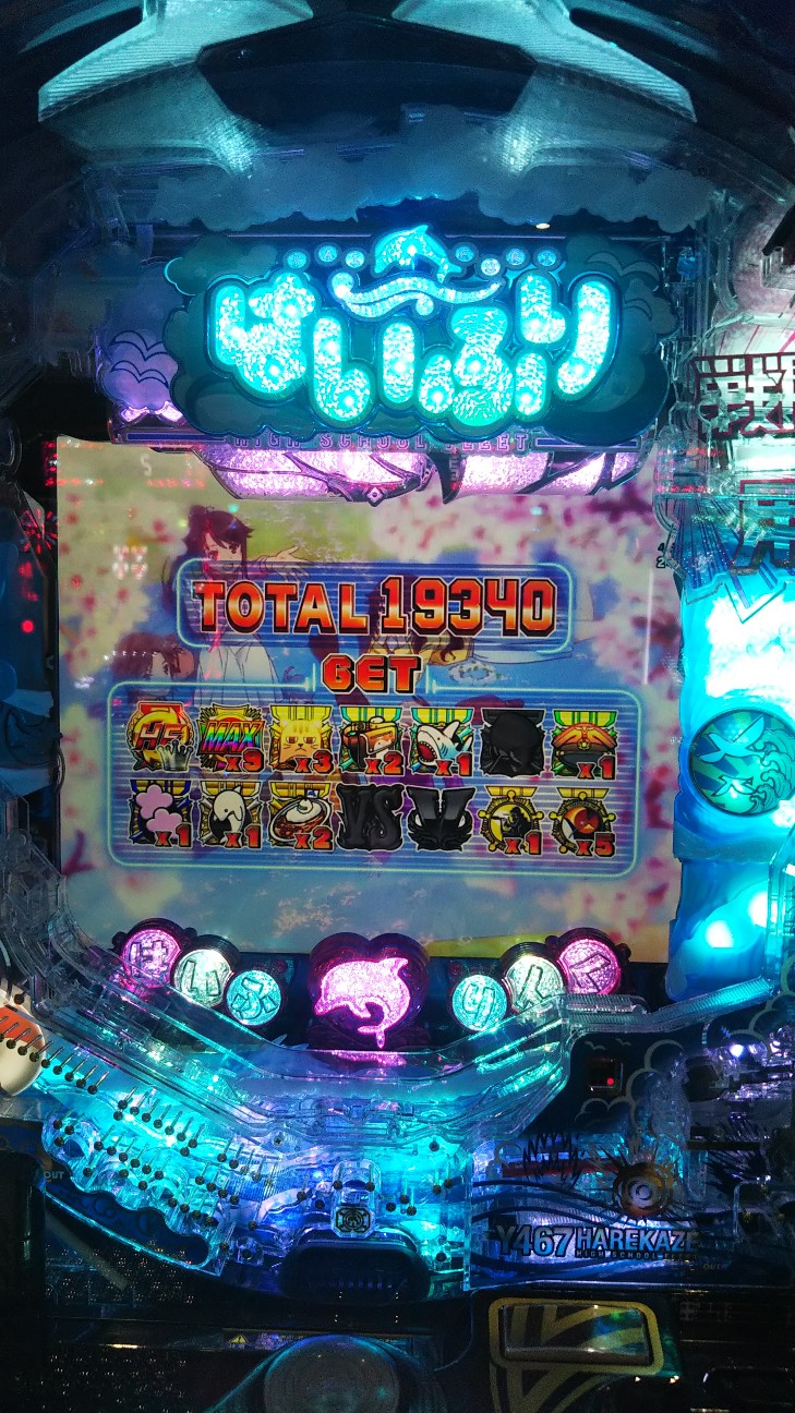 f:id:maedkeiji:20190826205425j:image