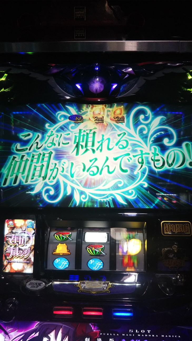 f:id:maedkeiji:20190915185743j:image