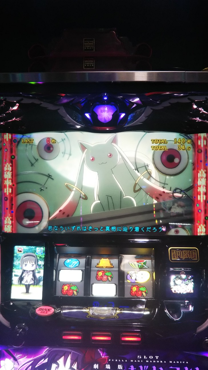 f:id:maedkeiji:20190915223623j:image