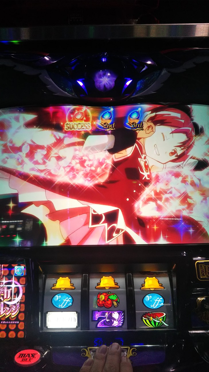 f:id:maedkeiji:20190915224313j:image