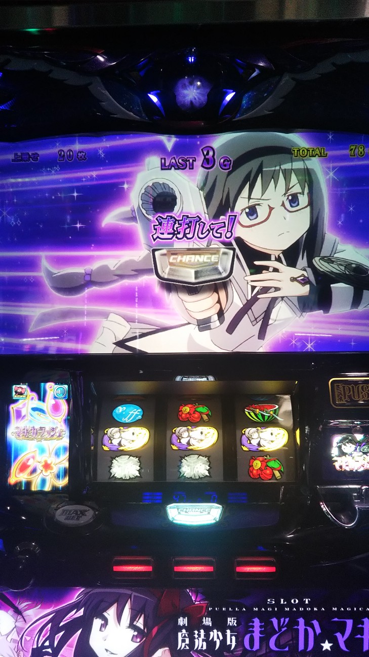 f:id:maedkeiji:20190915224417j:image