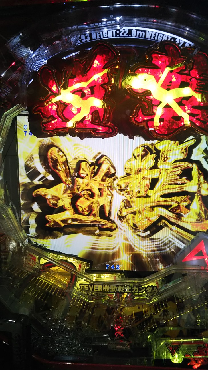 f:id:maedkeiji:20190920094522j:image