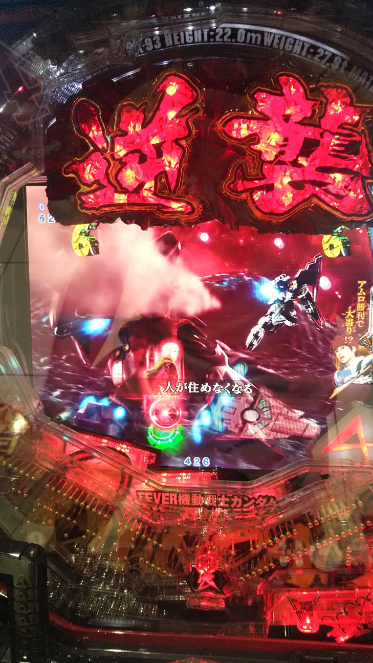 f:id:maedkeiji:20190920094649j:image