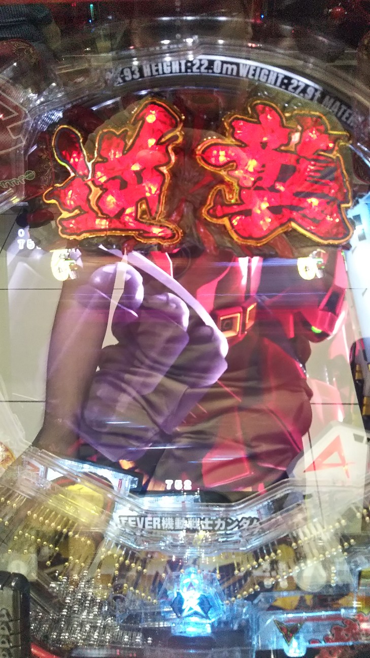 f:id:maedkeiji:20190920094750j:image