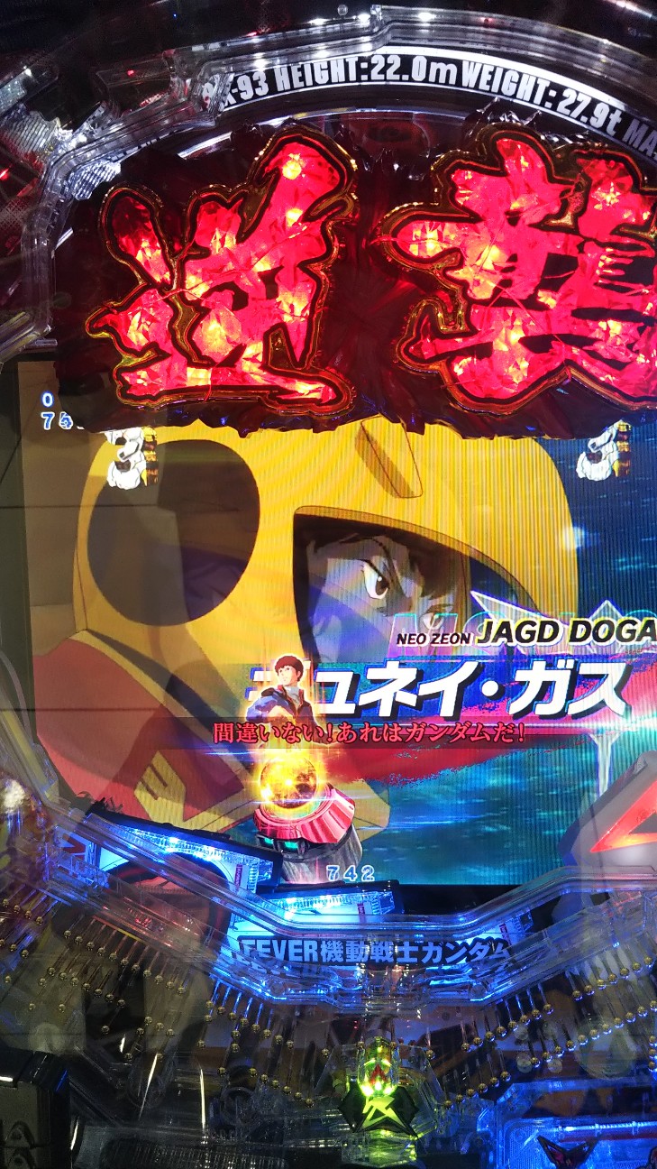 f:id:maedkeiji:20190920095435j:image