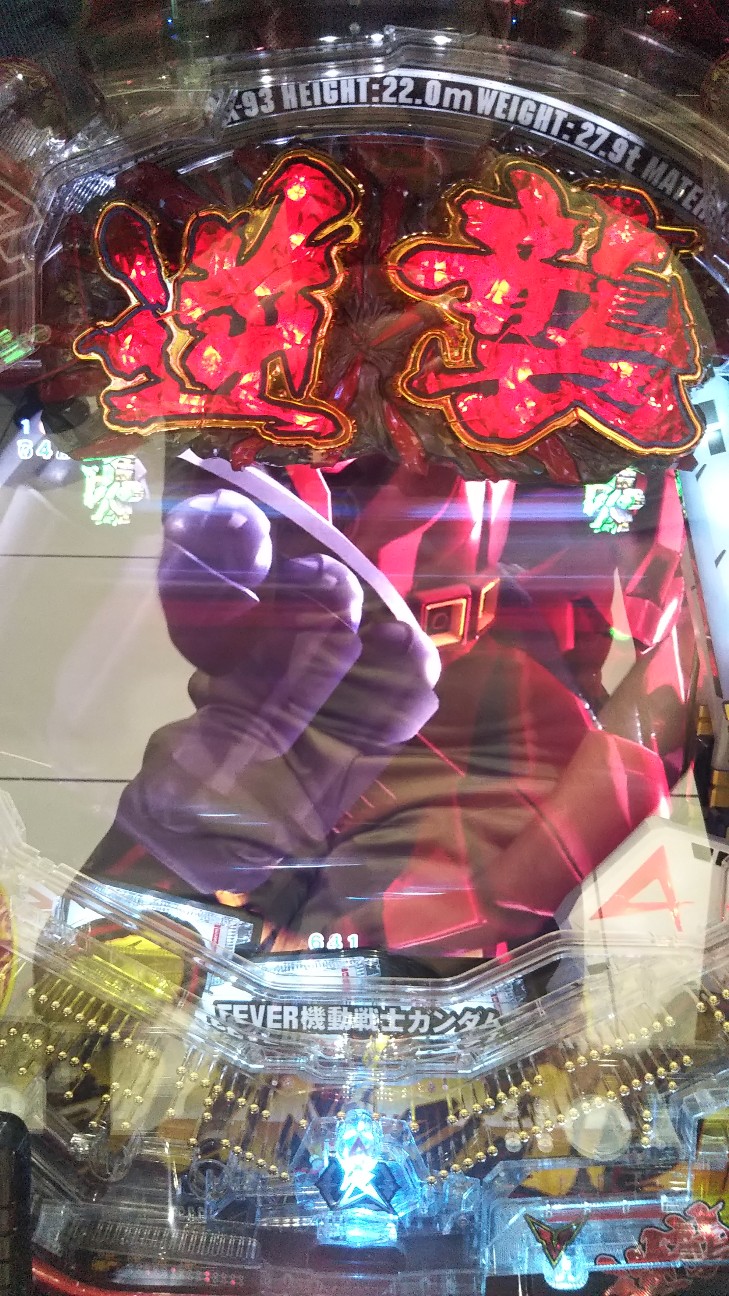 f:id:maedkeiji:20190920095645j:image