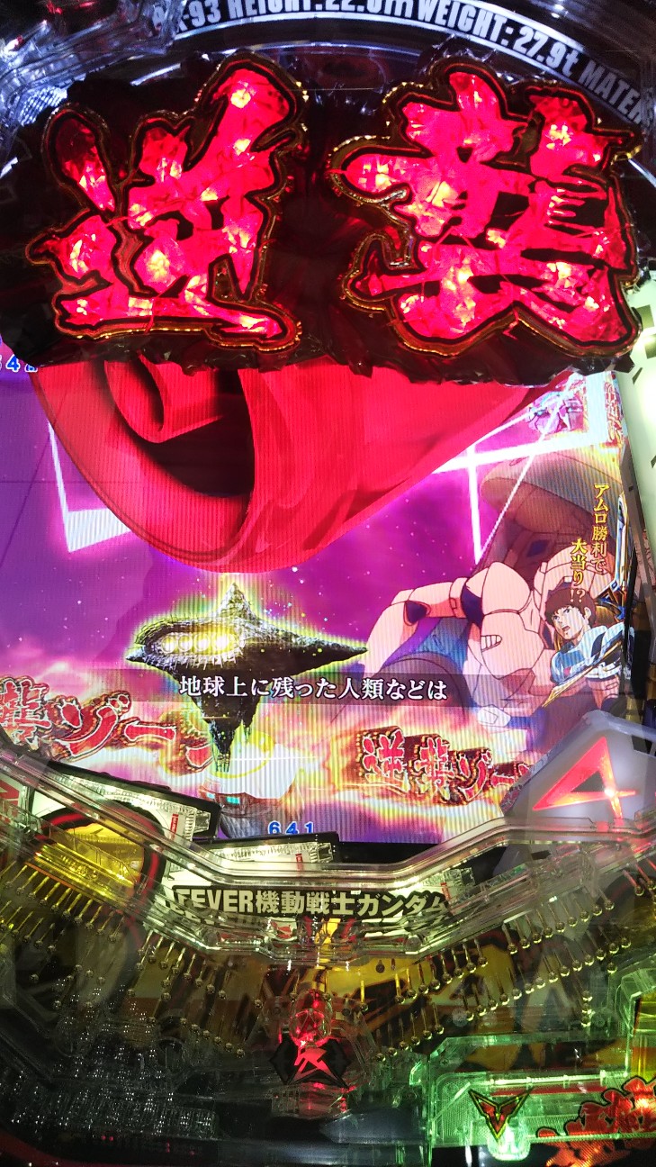 f:id:maedkeiji:20190920095900j:image