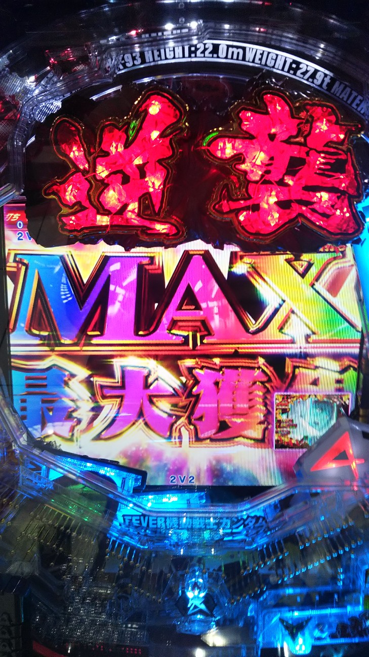 f:id:maedkeiji:20190920100151j:image