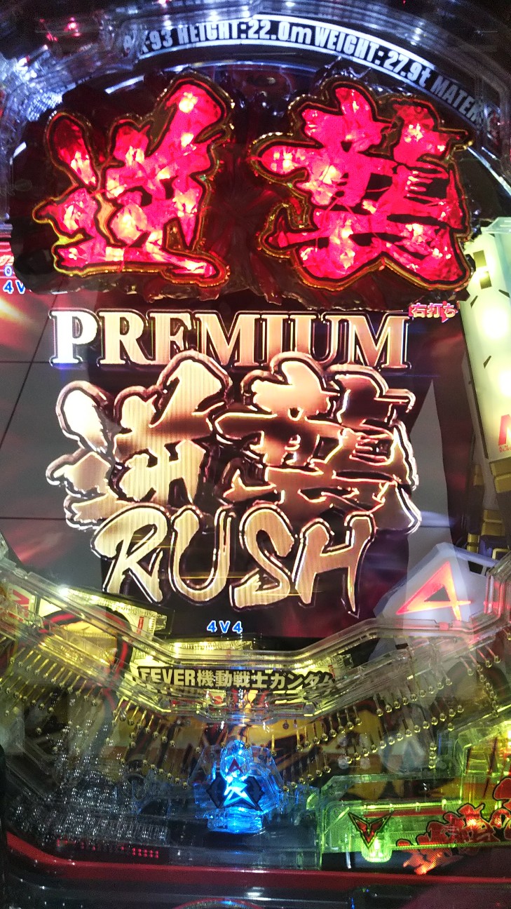 f:id:maedkeiji:20190920100758j:image