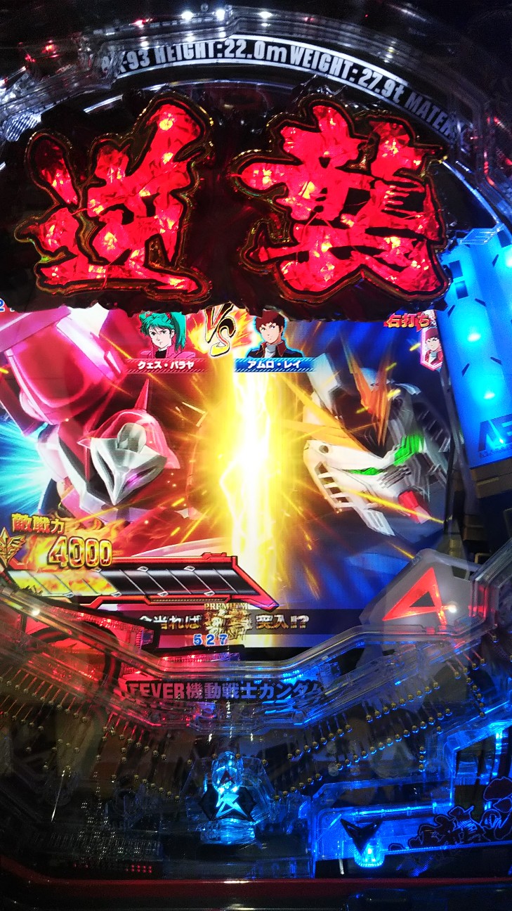 f:id:maedkeiji:20190920101007j:image